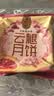 潘祥记云腿月饼礼盒滇式传统老火腿蛋黄云南特产五伍仁酥皮中秋节团购 云腿月饼50g*10个【散装店长力荐】 实拍图