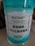 海氏海诺英诺威牌75%酒精消毒液皮肤清洁消毒酒精喷雾替换免洗洗手液大瓶 实拍图