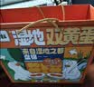 渔大叔 东北湿地双黄咸鸭蛋 90g*10枚礼盒送礼即食流油红海滩湿地海鸭蛋 实拍图