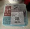 广州酒家猪肉肠粉185g*3盒9条拉肠广式点心早茶速食中秋送礼儿童早餐速冻 实拍图