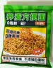 云山半荞麦面60g*30包+油醋汁280g 非油炸方便面条挂面泡面代餐拌面面饼 实拍图