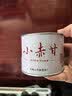 骏德红茶 小赤甘武夷山桐木关小种正山原料100g罐装 茶叶伴手礼口粮茶 实拍图