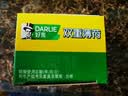 好来（DARLIE）原黑人经典双重薄荷牙膏持久清新减菌去臭防蛀固齿去渍含氟225g 实拍图