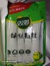 双塔绿豆粉丝粉条凉拌干捞鸭血花甲粉丝烧烤火锅食材南北干货168g 实拍图