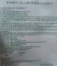 敷尔佳械字号绿膜4盒面膜状医用重组III型人源化胶原蛋白贴屏障护理 实拍图