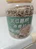 康琪爱倍苦瓜葛根燕麦片1KG 无蔗糖免煮即食早餐养胃无添加中老年孕期糖人 实拍图