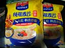 西麦麦片燕麦代餐营养早餐食品杂粮主食冲饮谷物速食高膳食纤维 【热销推荐】2120g[含赠] 实拍图