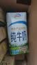 蒙牛全脂纯牛奶250ml*16盒 牛奶礼盒 3.2g蛋白送礼礼盒 实拍图