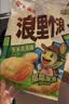 好丽友（ORION）浪里个浪玉米浓汤味65g 休闲零食薯片小包装膨化食品小吃 实拍图