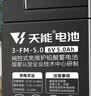 天能儿童电动车电瓶12V7AH消防UPS应急电动喷雾器12V8AH9AH电梯蓄电池 实拍图