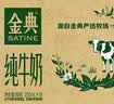 伊利【新鲜日期】金典纯牛奶早餐奶250ml*16盒3.6g 礼盒装 实拍图
