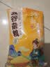 京喜自营 山西黄小米 油小米五谷杂粮月子米杂粮山西特产当季新米 【活动】优质黄小米250g 实拍图