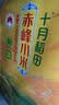 十月稻田 赤峰小米 5斤 内蒙古敖汉 小米黄小米 杂粮米 早餐小米粥 实拍图