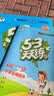 2026秋季53天天练小学英语一年级上册RP人教PEP版五三天天练5 3天天练5.3天天练5·3天天练学霸培优学霸提优 实拍图