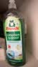 Frosch 柠檬浓缩洗洁精 750ml*3 德国原装进口 实拍图