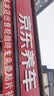 固铂（Cooper）汽车轮胎 235/50R18 97V Zeon C7 原配荣威RX5适配宝马X3/奔驰S 实拍图