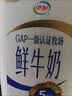 伊利醇好喝新鲜牛奶【3.4g蛋白超瞬时杀菌】950ml*1瓶全脂牛奶 实拍图