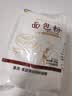新良500g面包粉 高筋面粉 烘焙原料 家用手撕面包机用小麦粉 实拍图