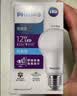 飞利浦（PHILIPS）led节能灯泡客厅家用超亮照明E27大螺口球泡12W6500K白光优视型 实拍图