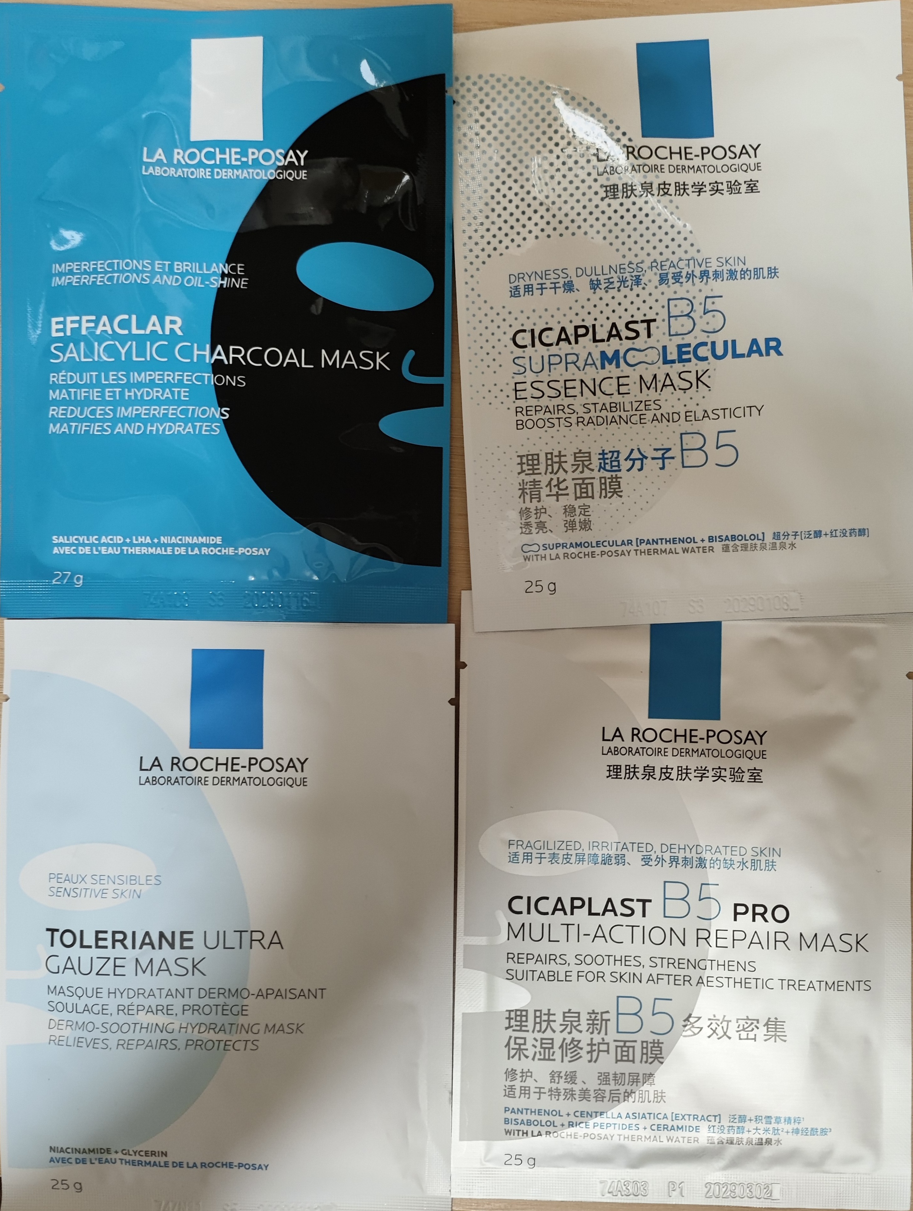 理肤泉B5面膜PRO1片+水光面膜1片+黑膜1片+特安面膜1片修护控油护肤品 实拍图