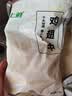 上鲜鸡翅中 净重3斤 烤翅鸡中翅炸鸡翅红烧鸡翅鸡肉生鲜美食大赛 实拍图
