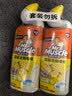 威猛先生（Mr Muscle）去渍洁厕灵 750g*2瓶 柠檬草香 马桶清洁 强力除垢 卫生间 实拍图