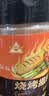 川珍烧烤撒料100g*2瓶 孜然+香辣味【配料干净】韩式烤肉火锅蘸料调味 实拍图