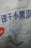 好奇（Huggies）金装小黑洞拉拉裤XXL74(15kg以上)尿不湿【速干不易红】 实拍图