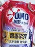 奥妙（OMO）品质严选酵素洁净除菌除螨持久留香10.48斤校服净洗衣液京东自营 实拍图