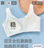 爱莉儿&欧萝拉少女内衣高中生文胸16-18岁发育期中学生青少年三阶段纯棉女孩80B 实拍图