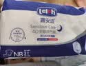 露安适（Lelch）安敏微气候系列婴儿夜用纸尿裤NB码3片装（0-5KG）尿不湿 实拍图