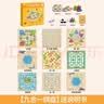星星舟儿童玩具象棋跳棋五子棋飞行棋类多功能九合一游戏棋盘男女孩礼物 实拍图
