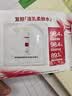 欧莱雅复颜新专研抗皱水乳霜尝鲜套组【试用装】生日礼物 实拍图
