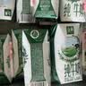 伊利【新鲜日期】金典纯牛奶 200ml*12 3.6g乳蛋白礼盒装 实拍图