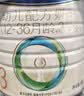 美素佳儿（Friso）皇家幼儿配方奶粉 3段（1-3岁幼儿适用）800g 乳铁蛋白 (新国标) 实拍图