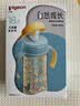 贝亲（Pigeon）防胀气 自然成长翻盖直饮吸管 大童奶瓶330ml 马戏团 18月+ AA279 实拍图