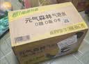 元气森林480ml*18瓶气泡水 夏黑6+白桃6+橙6 京东专供 0糖0脂0卡 中秋送礼 实拍图
