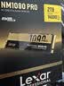 雷克沙（Lexar）NM1090 PRO 2TB SSD固态硬盘 M.2接口(NVMe协议) PCIe 5.0x4 高速14000MB/s传输 实拍图