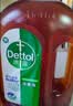 滴露（Dettol）消毒液洗衣衣物消毒水750mL 除螨杀菌混洗无忧 家居地板消毒 非84 实拍图