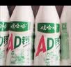 娃哈哈 AD钙奶 含乳饮料 220g*24瓶*3箱 节庆礼盒 实拍图