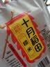 十月稻田 糯米 2斤 东北圆糯米 包粽子 可酿米酒 杂粮米粗粮 实拍图
