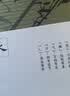 汉字书法之美 蒋勋的极简书法史经典全新修订 中国人的书法美学 实拍图