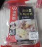 海底捞火锅底料 鲜香清汤火锅底料110g*3袋  3~5人份骨汤鲜香 一料多用 实拍图