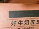 伊利【新鲜日期】金典纯牛奶早餐奶250ml*16盒3.6g 礼盒装 实拍图