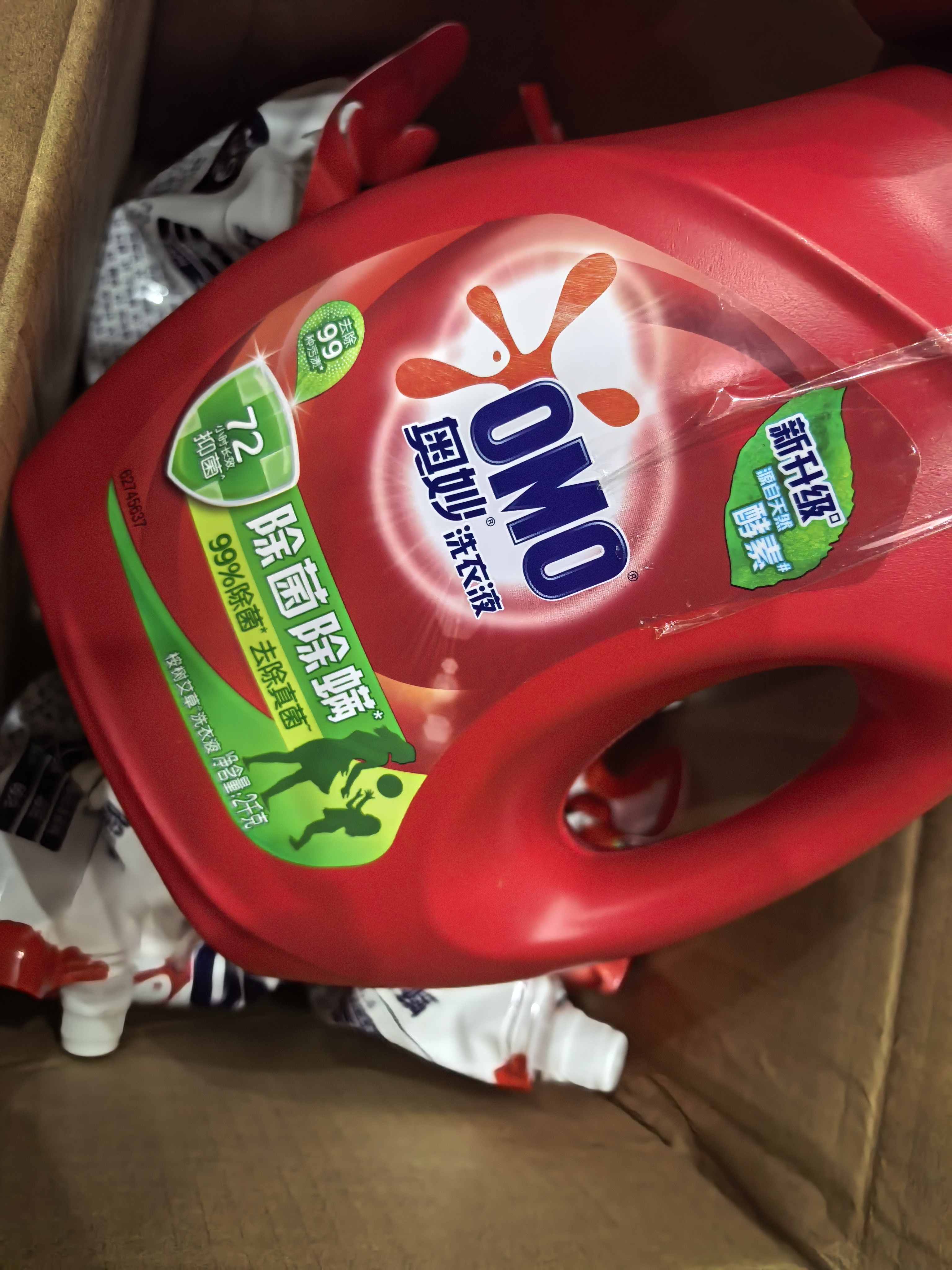 奥妙（OMO）品质严选酵素洁净除菌除螨持久留香除味20斤校服净洗衣液京东自营 实拍图