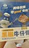 小牛凯西黑椒牛仔骨200g*4新鲜带骨牛小排牛肋排 冷冻生鲜 鲜嫩下饭菜 实拍图