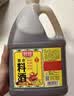 厨邦10度 调味料酒1.75L 去腥解腻 厨师宴会级精致 家庭商用实惠量贩 实拍图