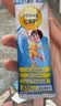 伊利QQ星榛高铂金 CBP/DHA/乳铁蛋白/高钙儿童成长奶粉4段3岁+20g*4条 实拍图