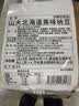 喜代美山大纳豆40g*16盒 日本原装进口北海道极小粒 纳豆即食激酶发酵菌 实拍图