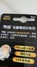 传应南孚石墨烯CR2032纽扣电池5粒3V锂电池适用大众奥迪宝马等汽车钥匙遥控器小米盒子耳温枪等cr2032 实拍图